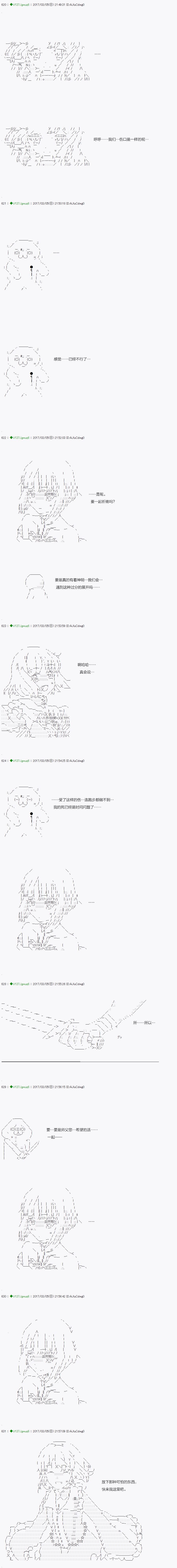 第47.2话