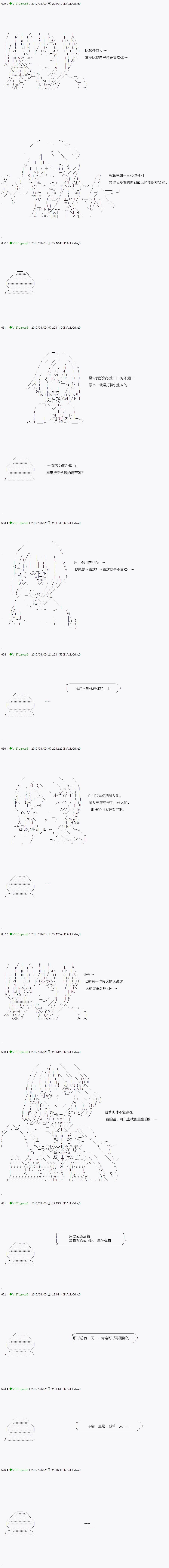 第47.2话