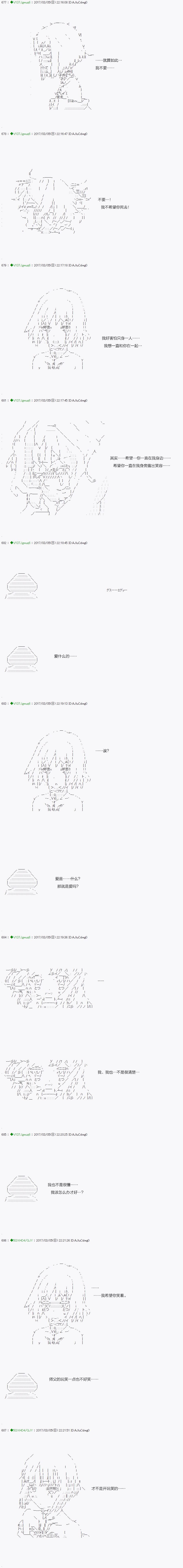 第47.2话
