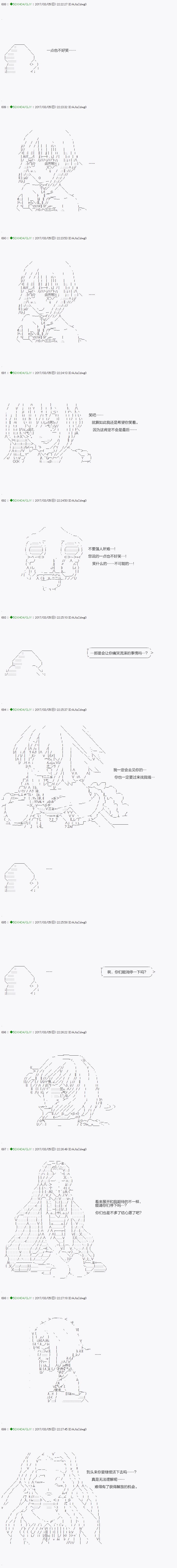 第47.2话