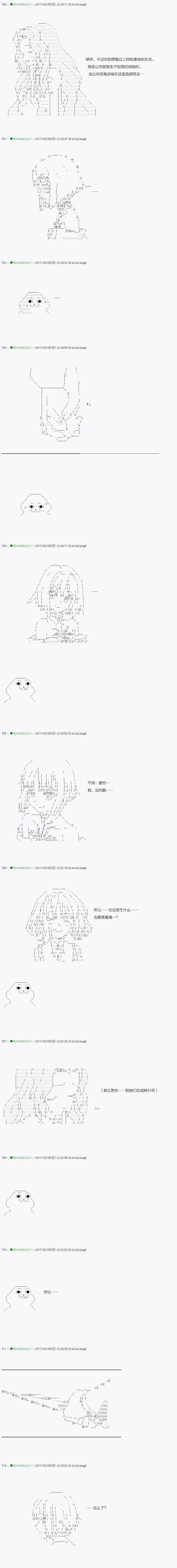 第47.2话