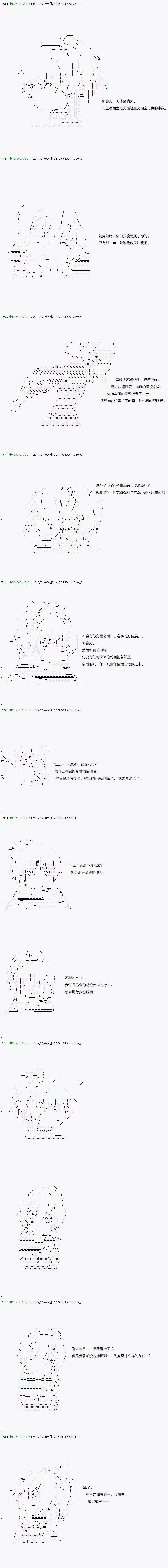 第47.2话