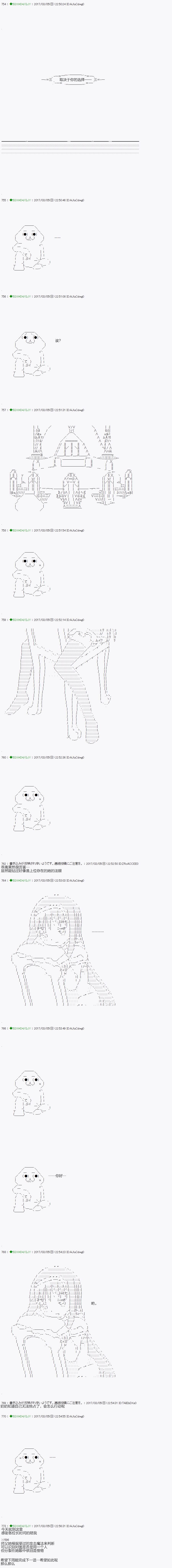 第47.2话