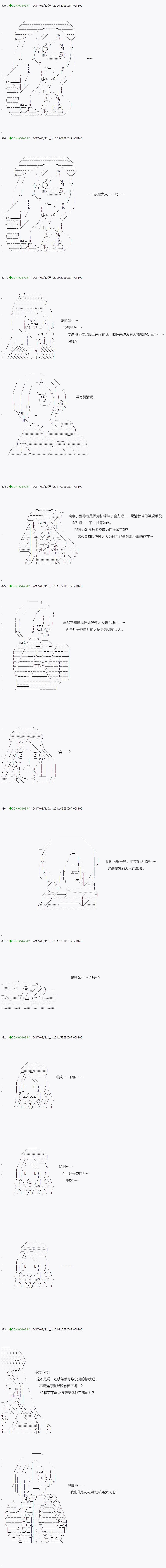 第48.1话