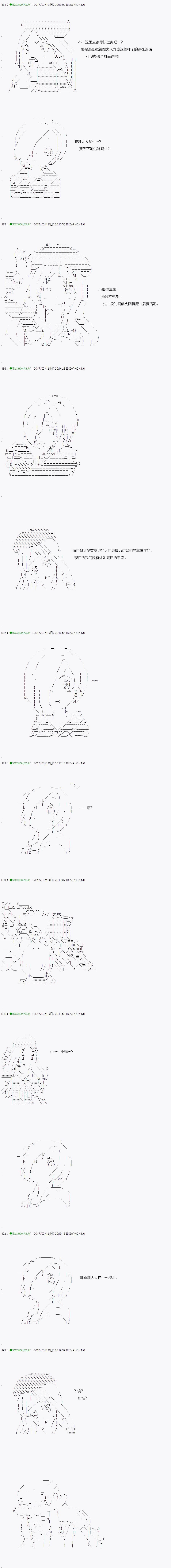 第48.1话