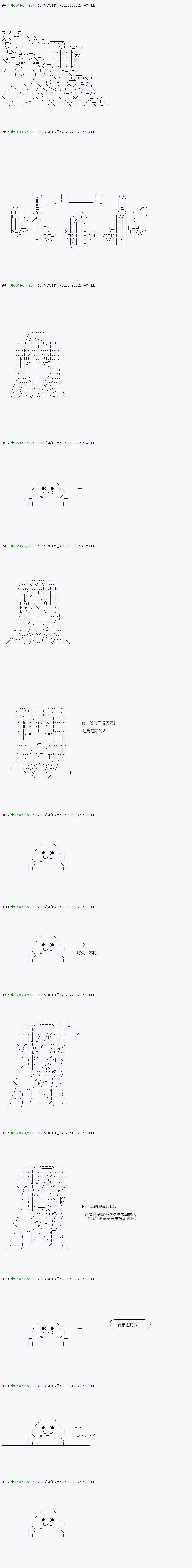 第48.1话