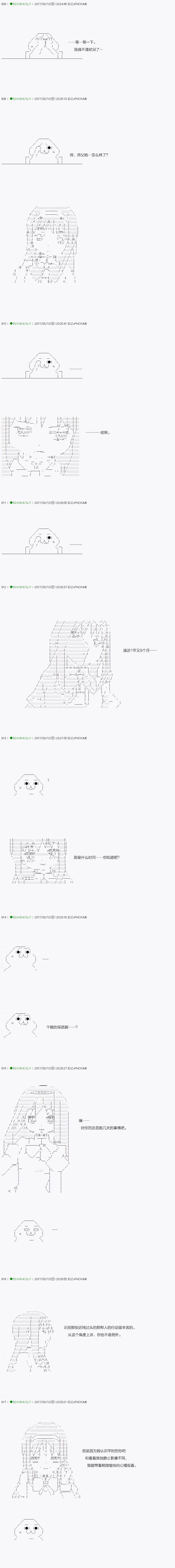 第48.1话