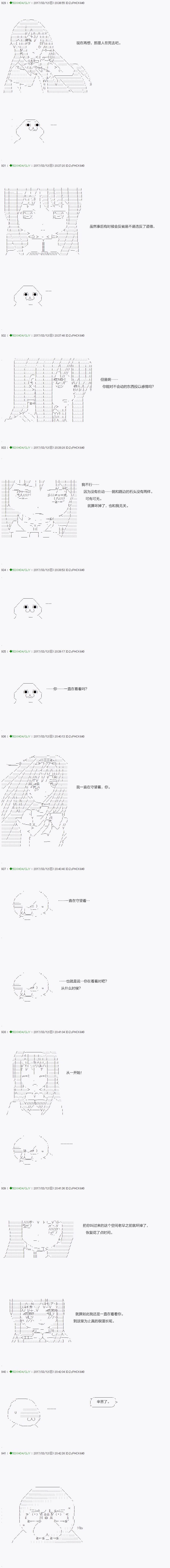 第48.1话