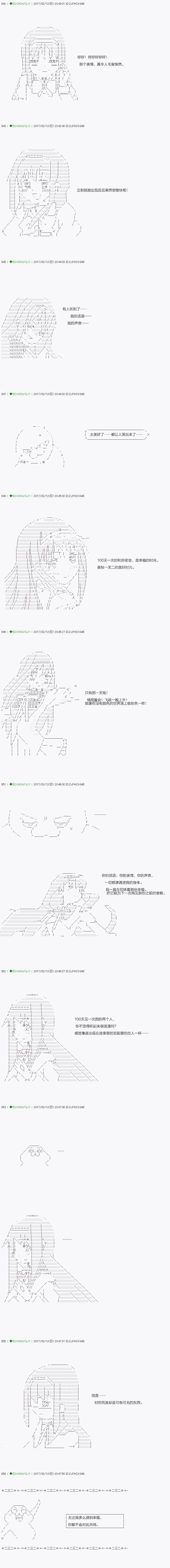 第48.1话
