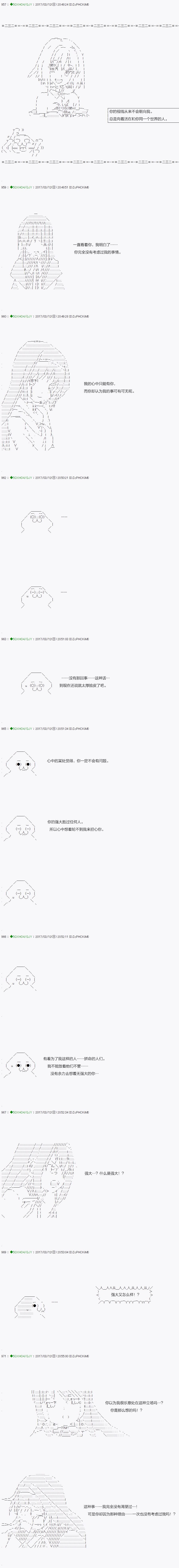 第48.1话