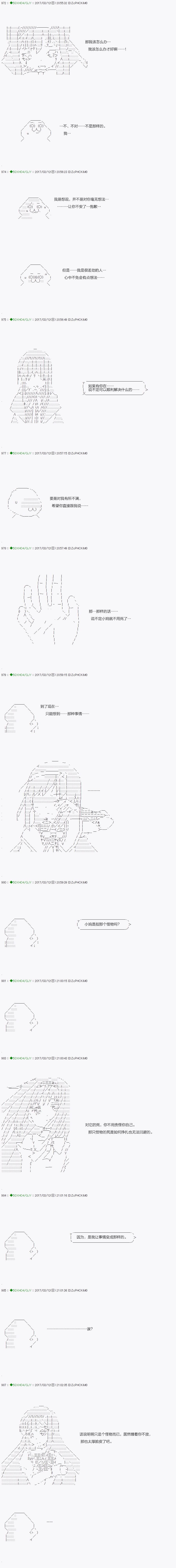 第48.1话