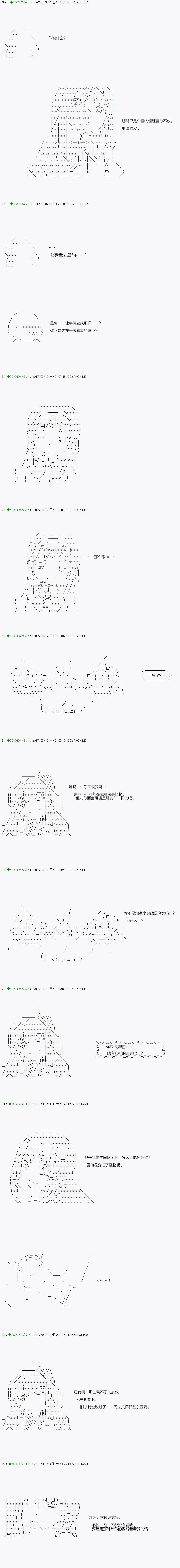 第48.1话