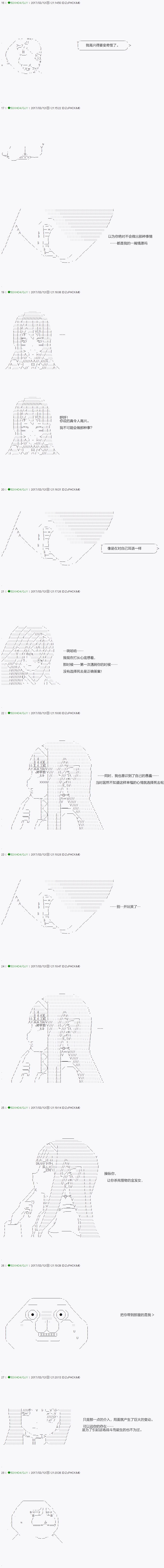 第48.1话