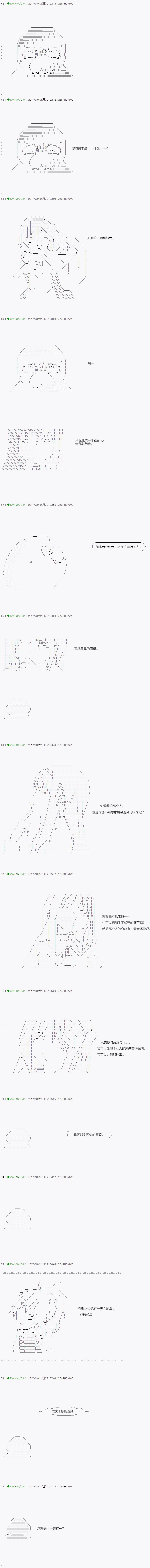 第48.1话