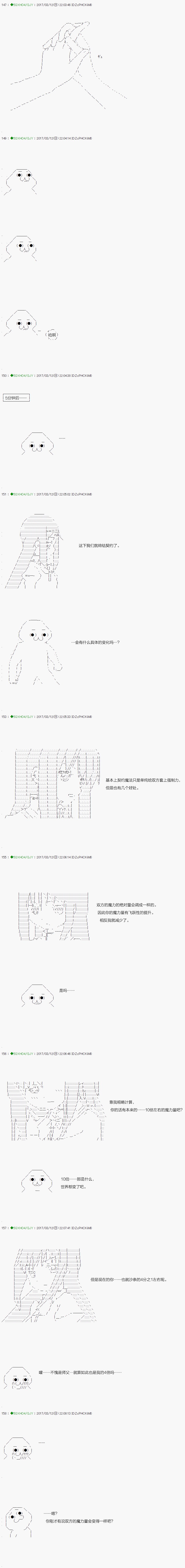 第48.2话