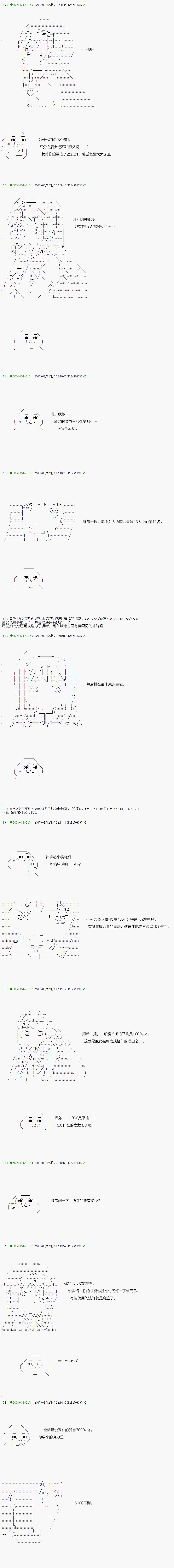 第48.2话