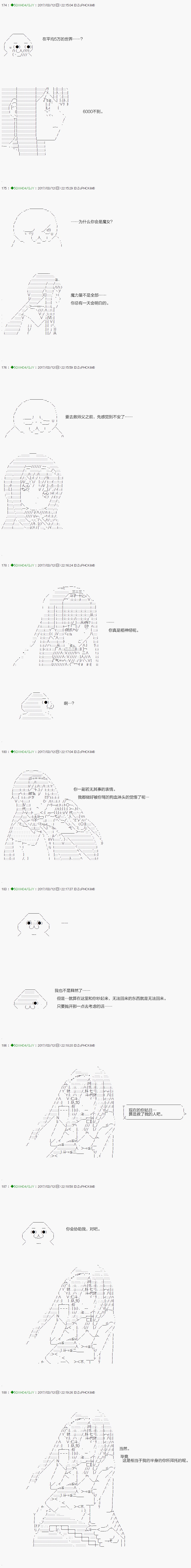 第48.2话