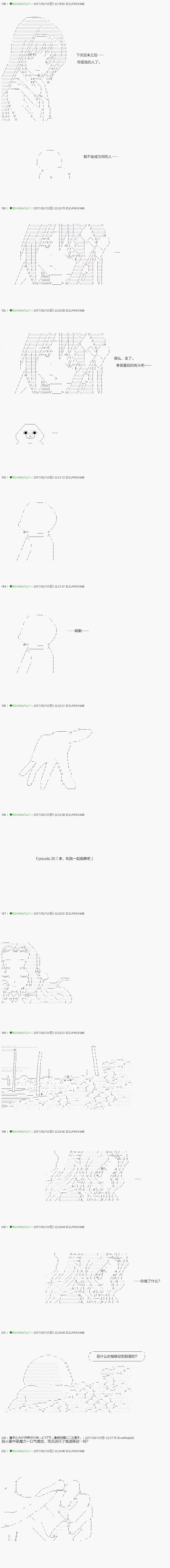 第48.2话