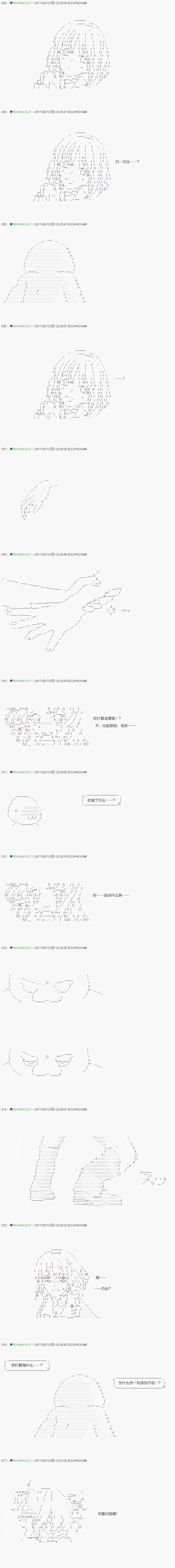 第48.2话