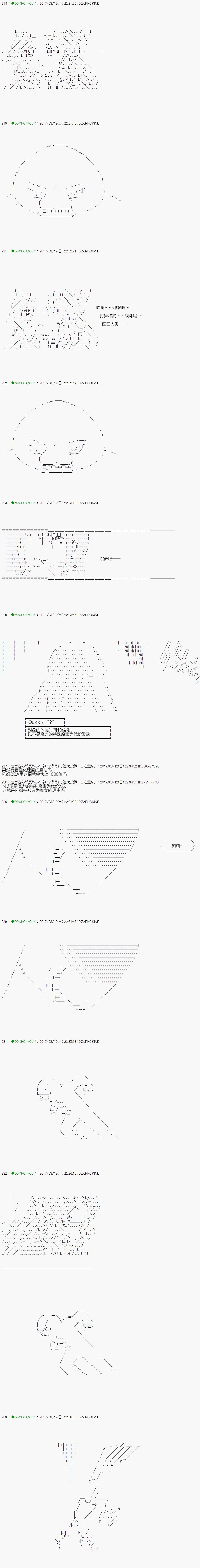 第48.2话
