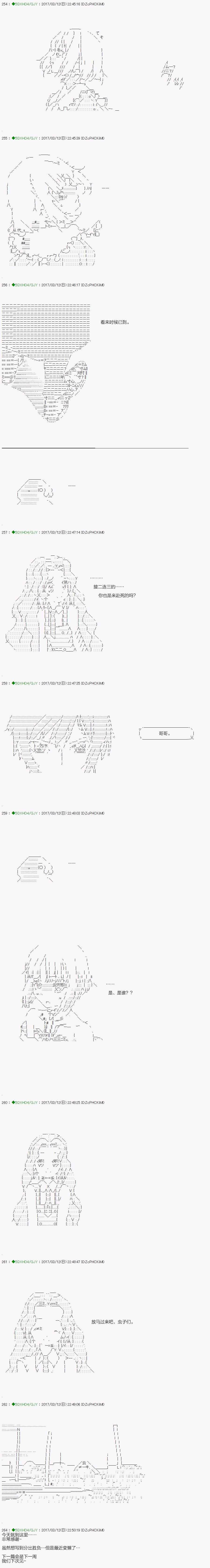 第48.2话