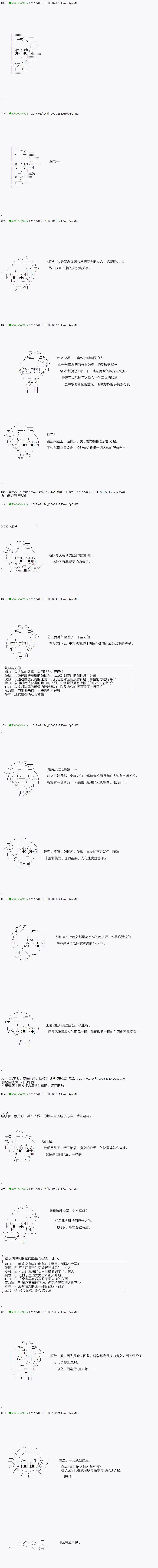 关于能力值