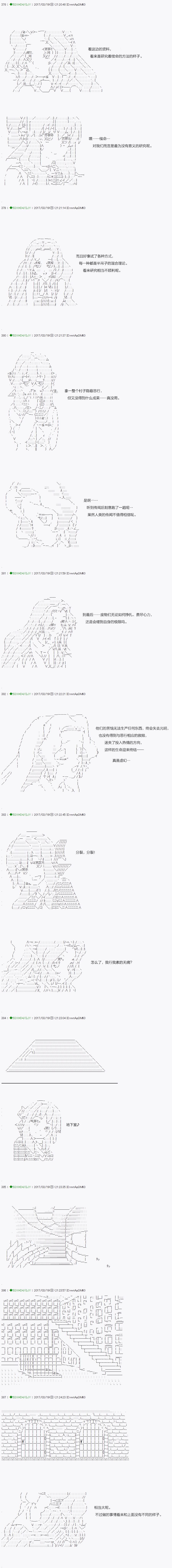 第49.1话