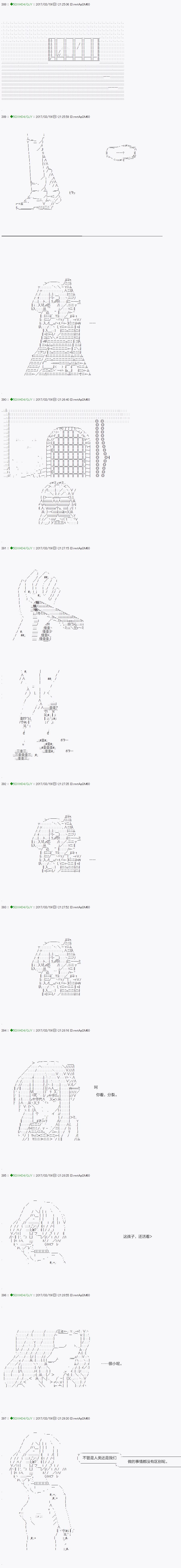 第49.1话
