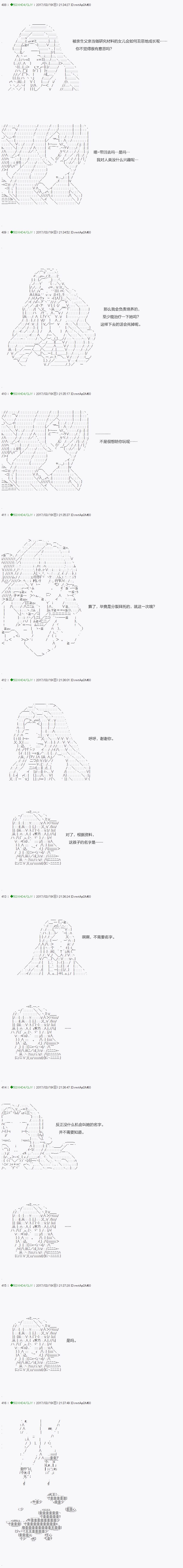 第49.1话