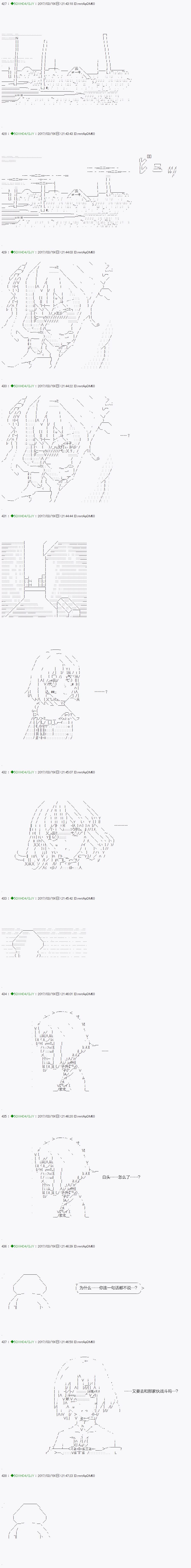 第49.1话