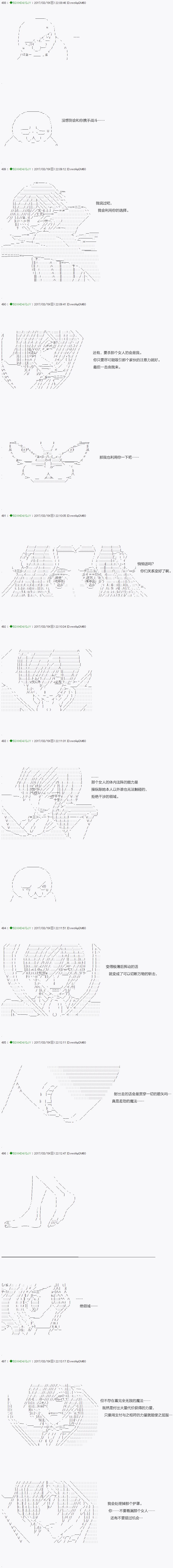 第49.1话