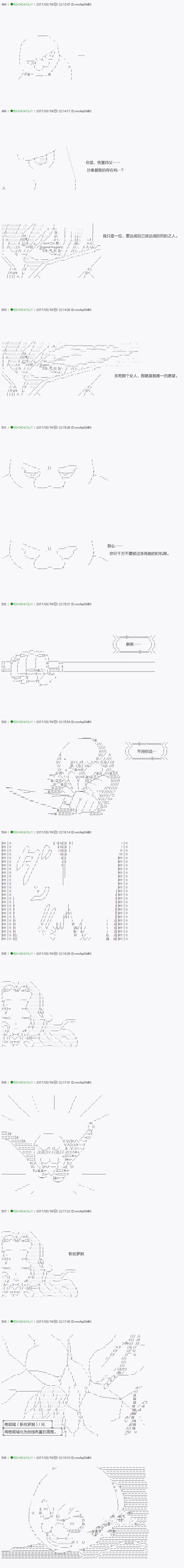 第49.1话