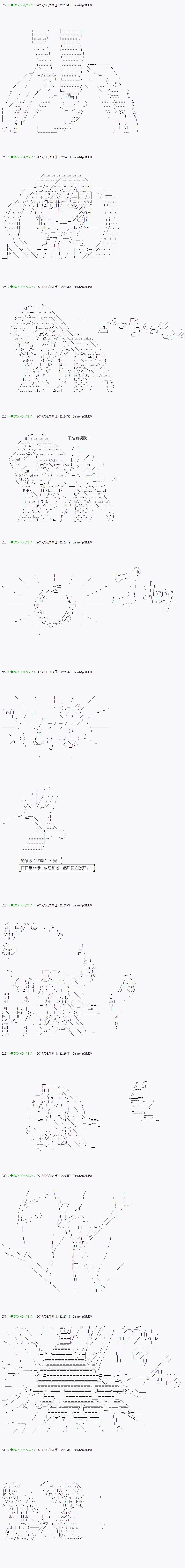 第49.1话