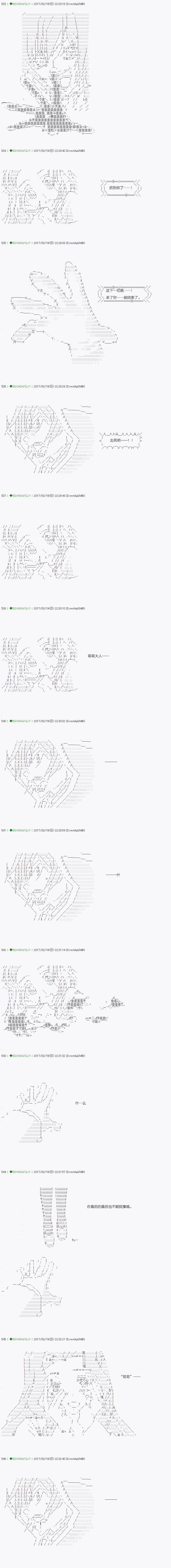 第49.1话