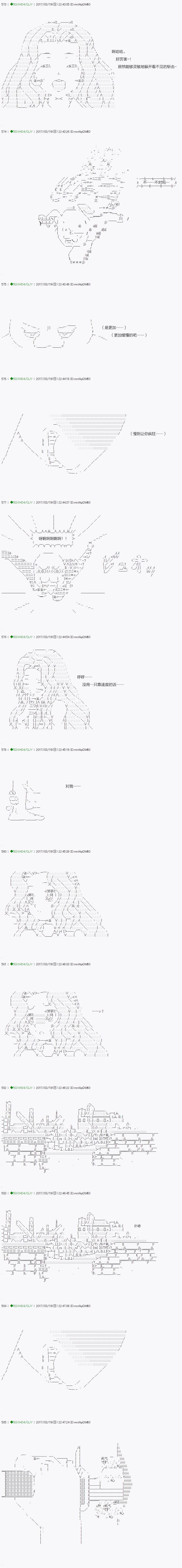 第49.1话