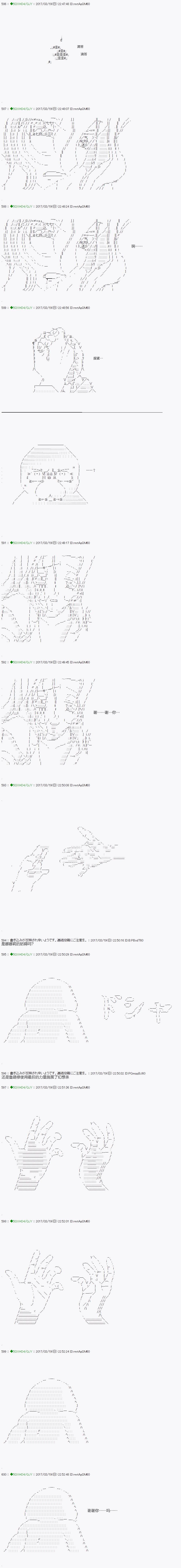 第49.2话