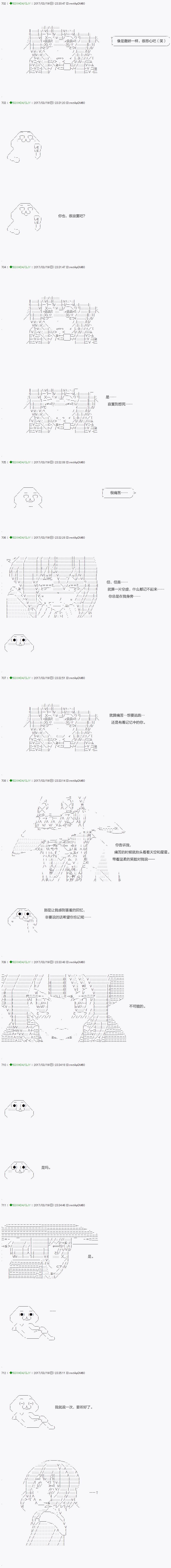 第49.2话
