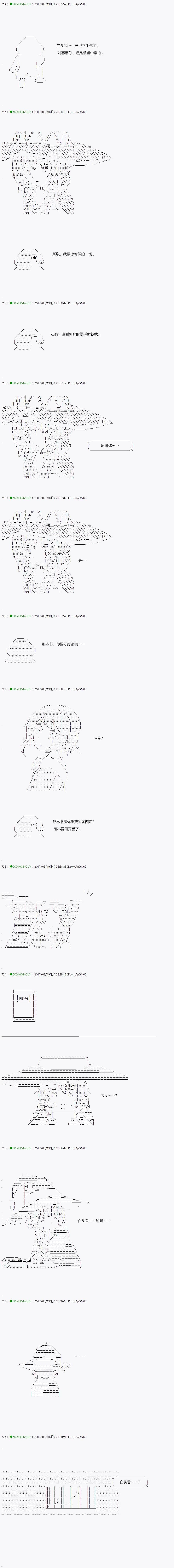 第49.2话
