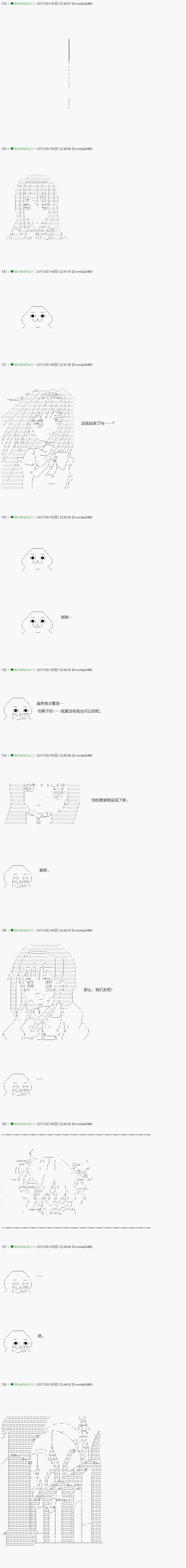 第49.2话