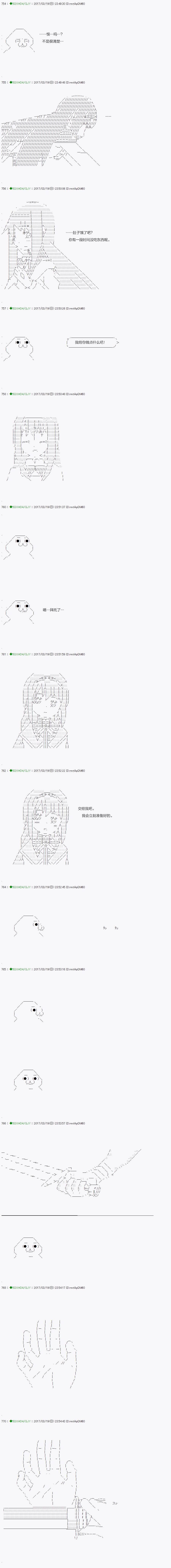 第49.2话