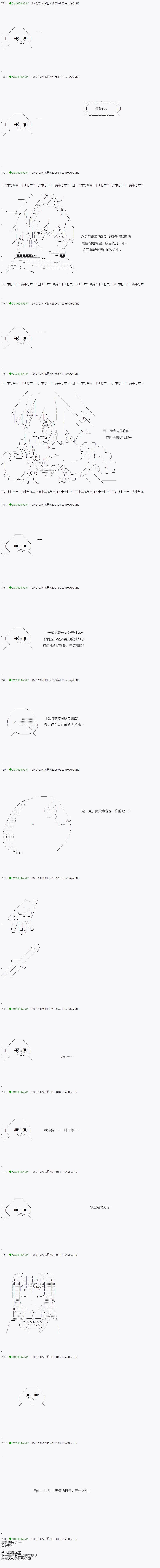 第49.2话