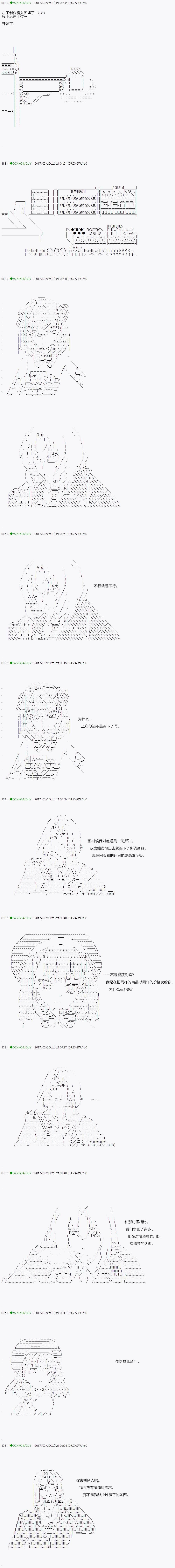 第50.1话
