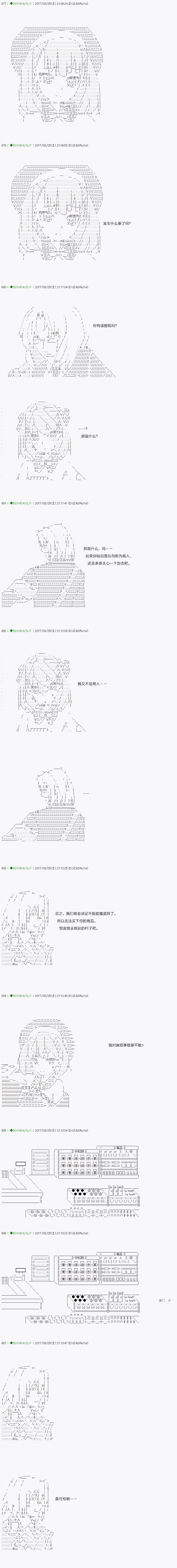 第50.1话