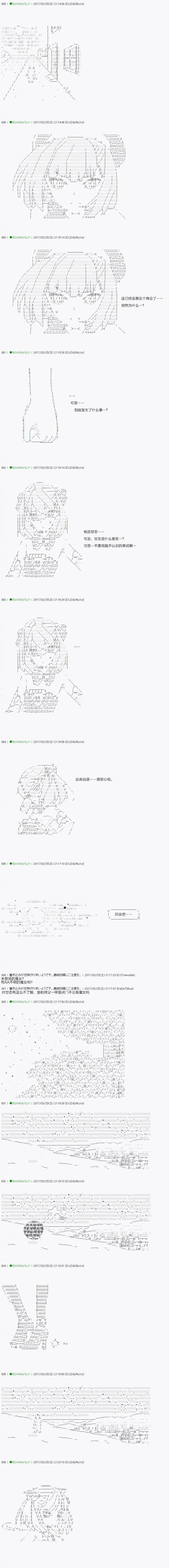 第50.1话