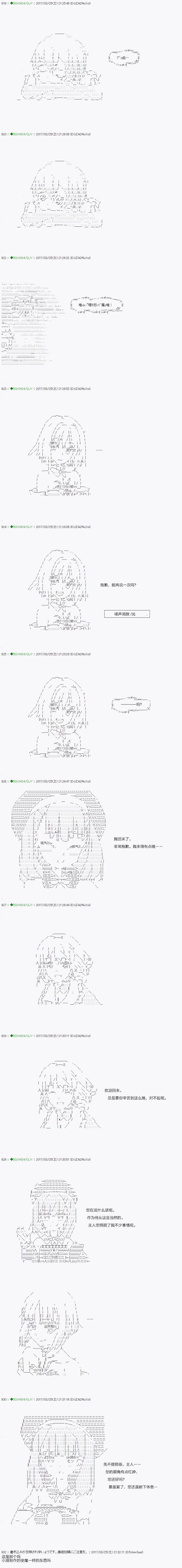第50.1话