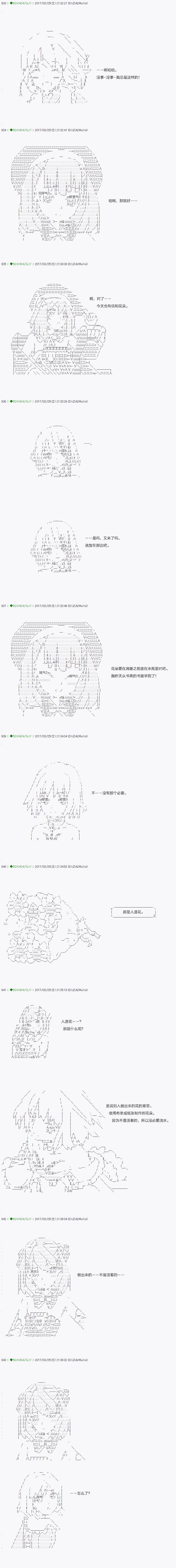 第50.1话