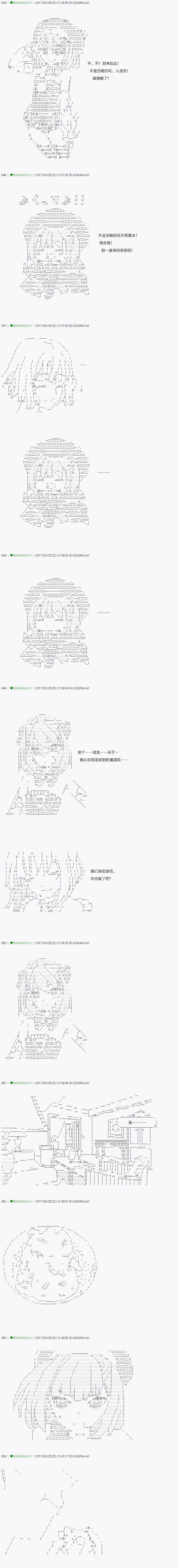 第50.1话