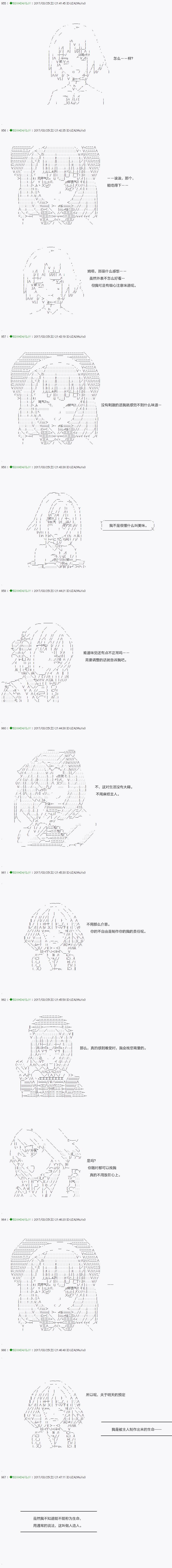 第50.1话
