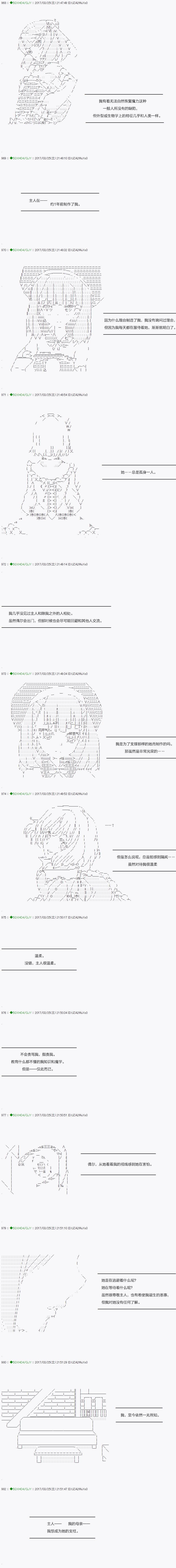第50.1话