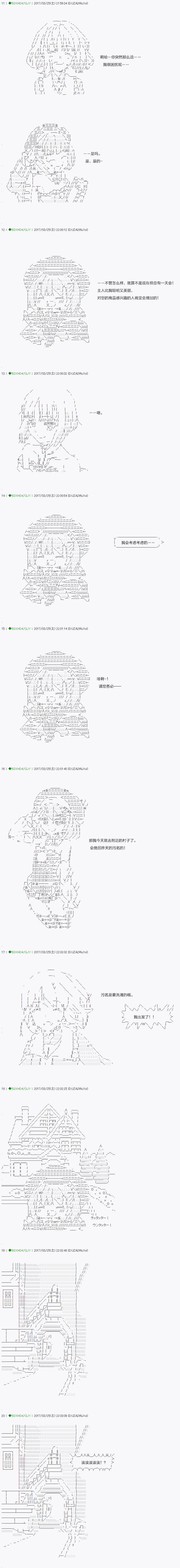 第50.1话